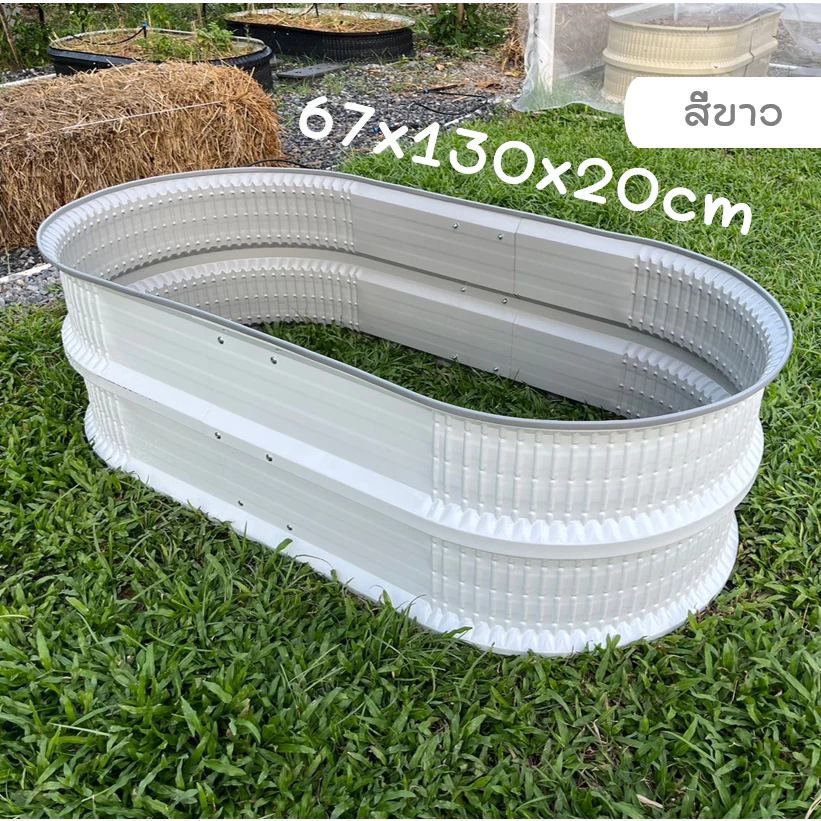 กระบะปลูกผักสีขาว67x130x40cm กระบะเมทัลชีท กระบะปลูกดอกไม้ กระบะปลูกต้นไม้