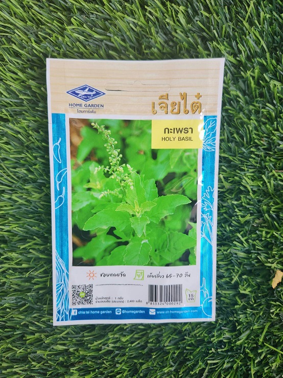 เมล็ดพันธุ์ กะเพรา ตราเจียไต๋