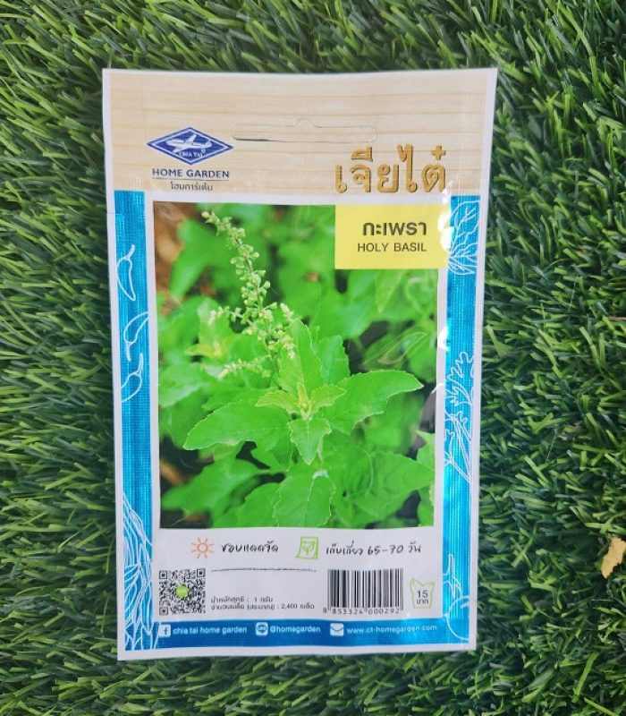 เมล็ดพันธุ์ กะเพรา ตราเจียไต๋